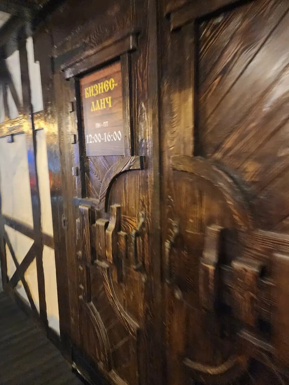 Сербская таверна