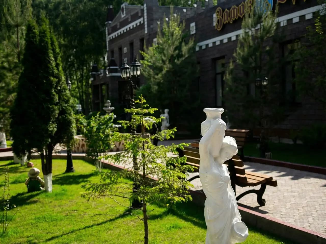 Замок Дружбы