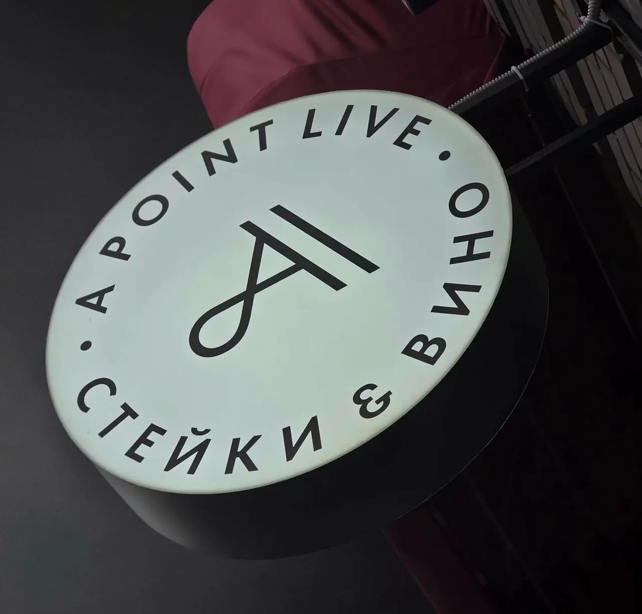 A Point Live