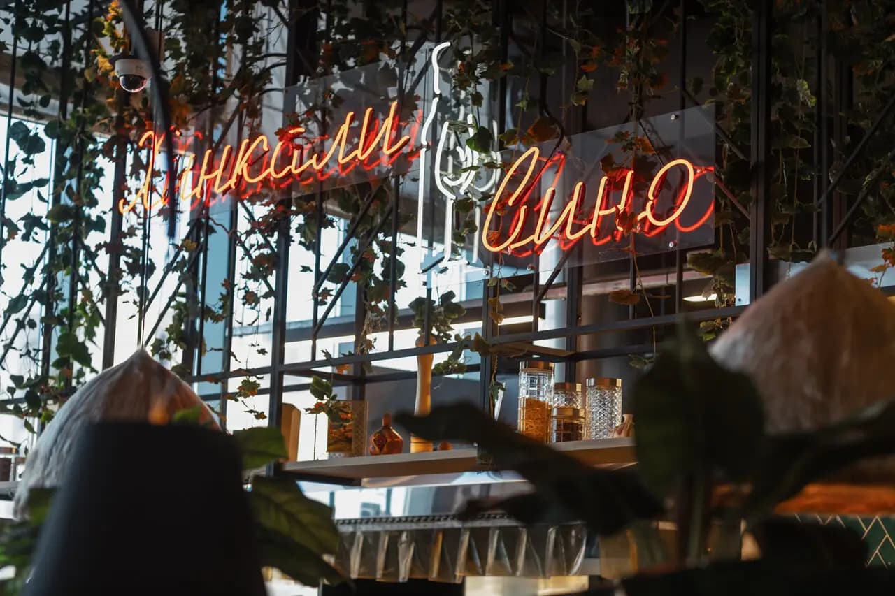 Хинкальная Кацо