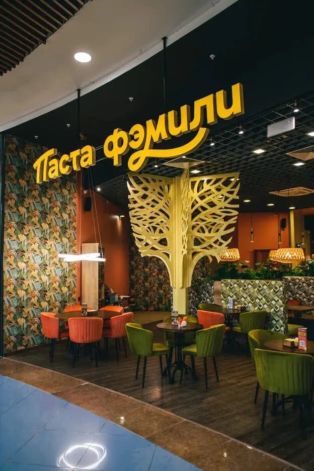Паста Фэмили