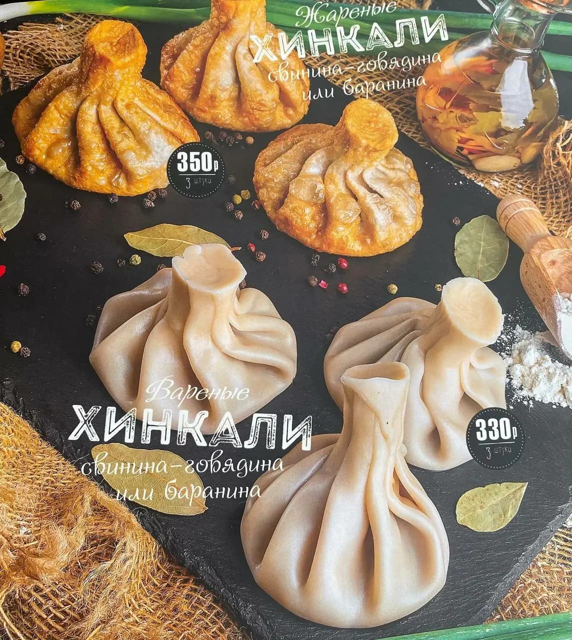 Лукум