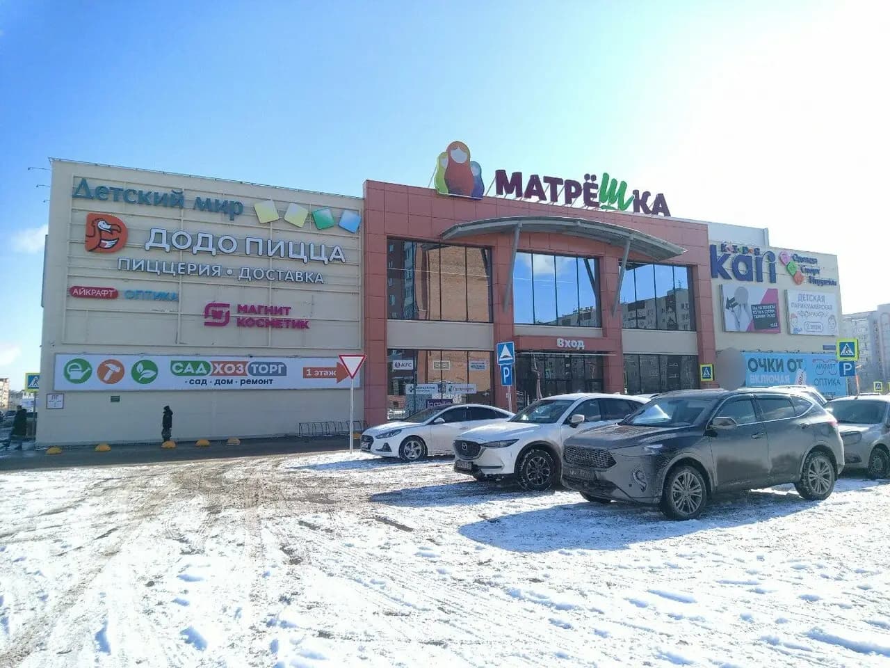 Паста Фэмили