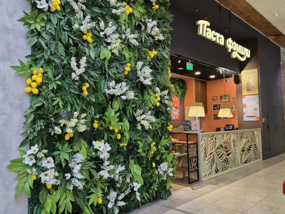 Паста Фэмили