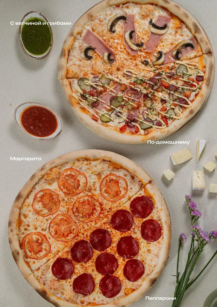 Паста Фэмили