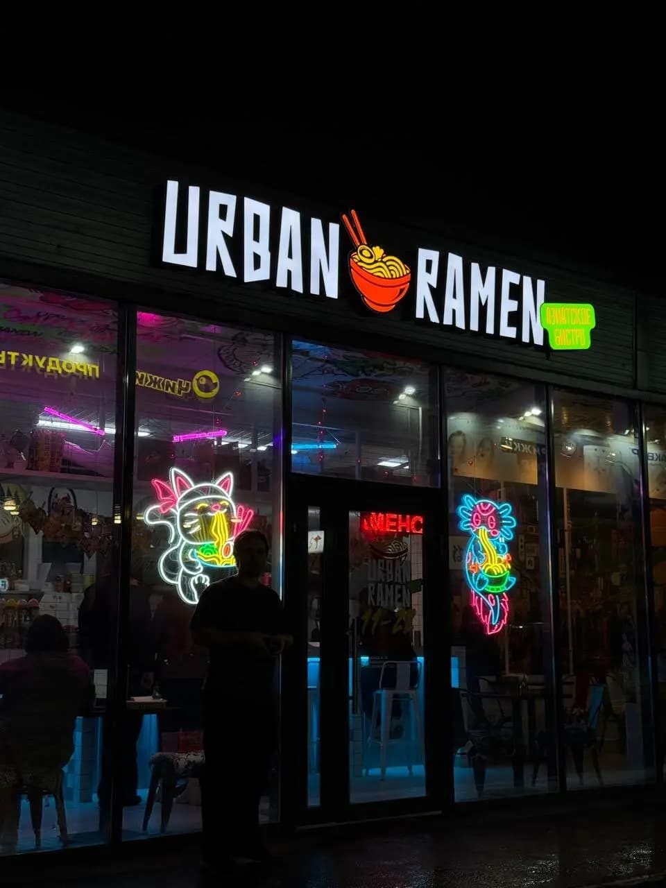 Urban Ramen