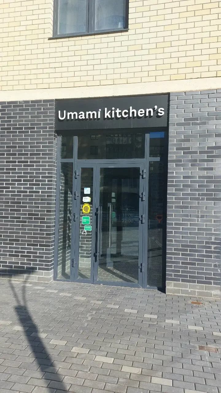 Umami Kitchen's
