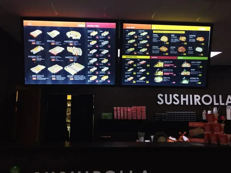 Царица Роллов