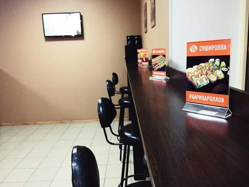 Царица Роллов