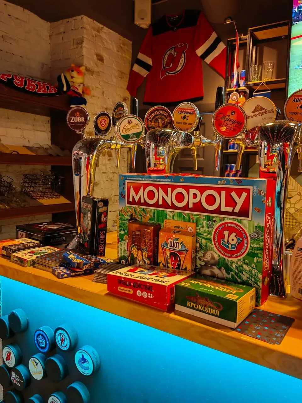 Хороший Гол