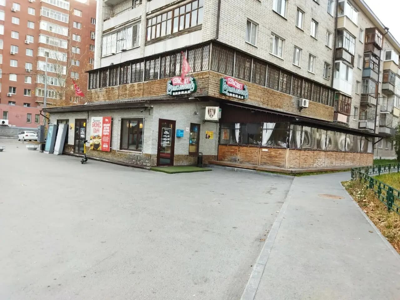 ЕрмолаевЪ Сельсовет