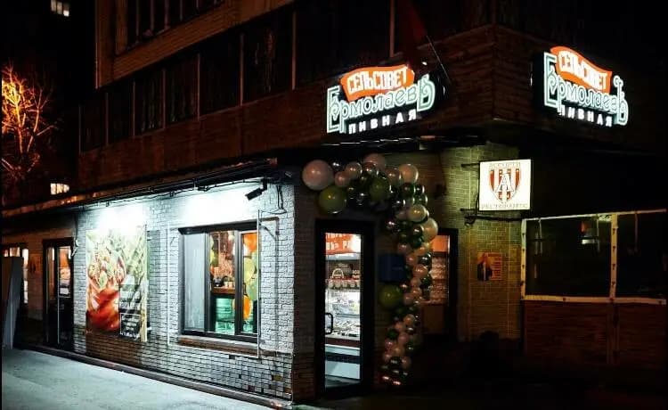 ЕрмолаевЪ Сельсовет