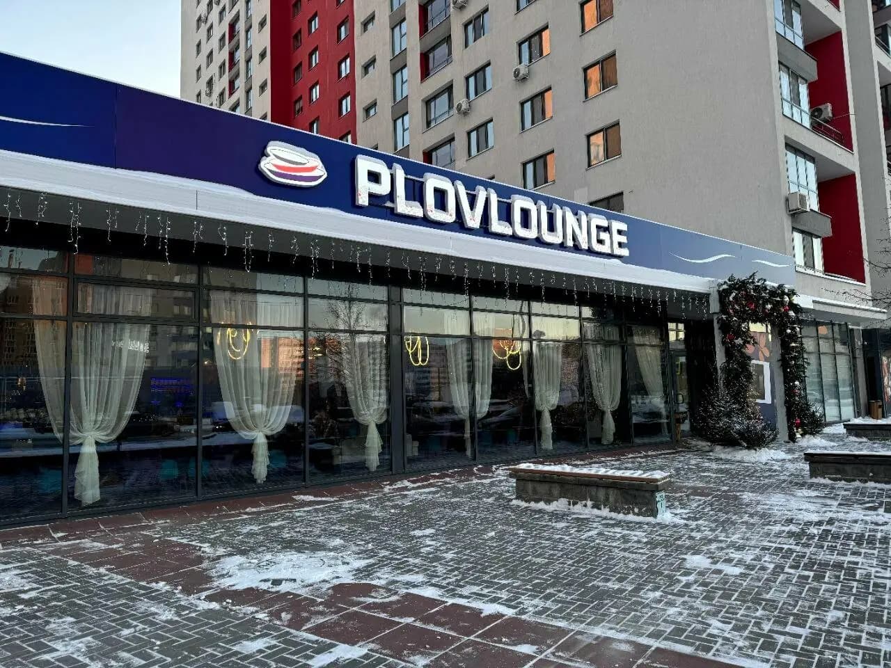 Plov Lounge