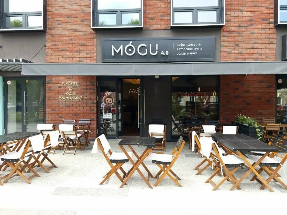Mogu