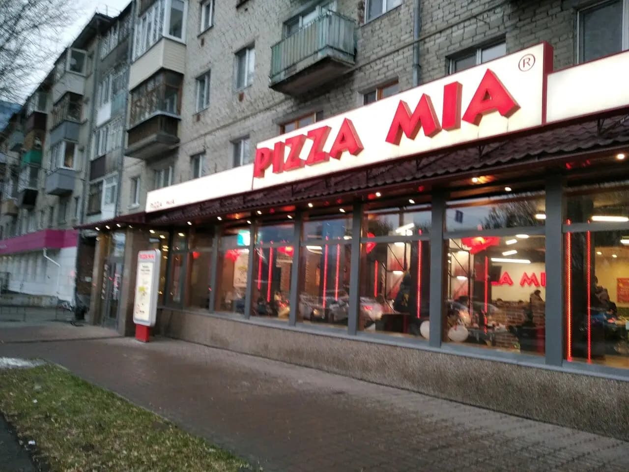 Pizza Mia