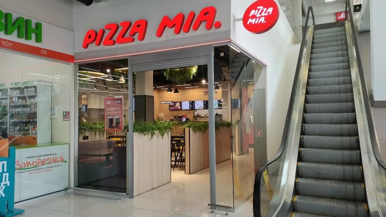 Pizza Mia