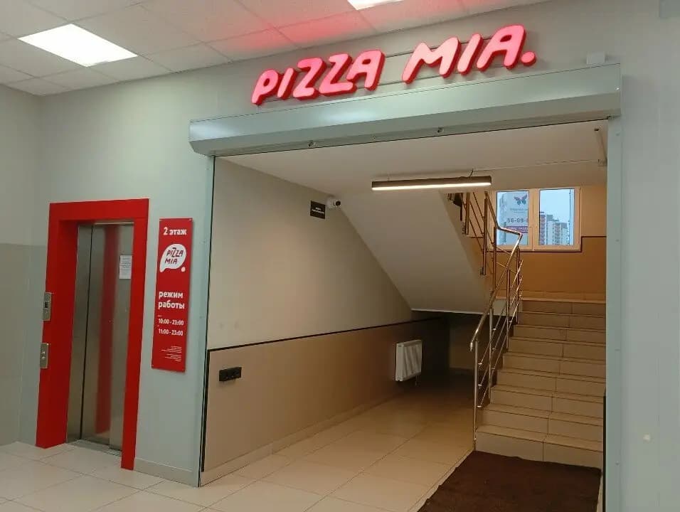 Pizza Mia