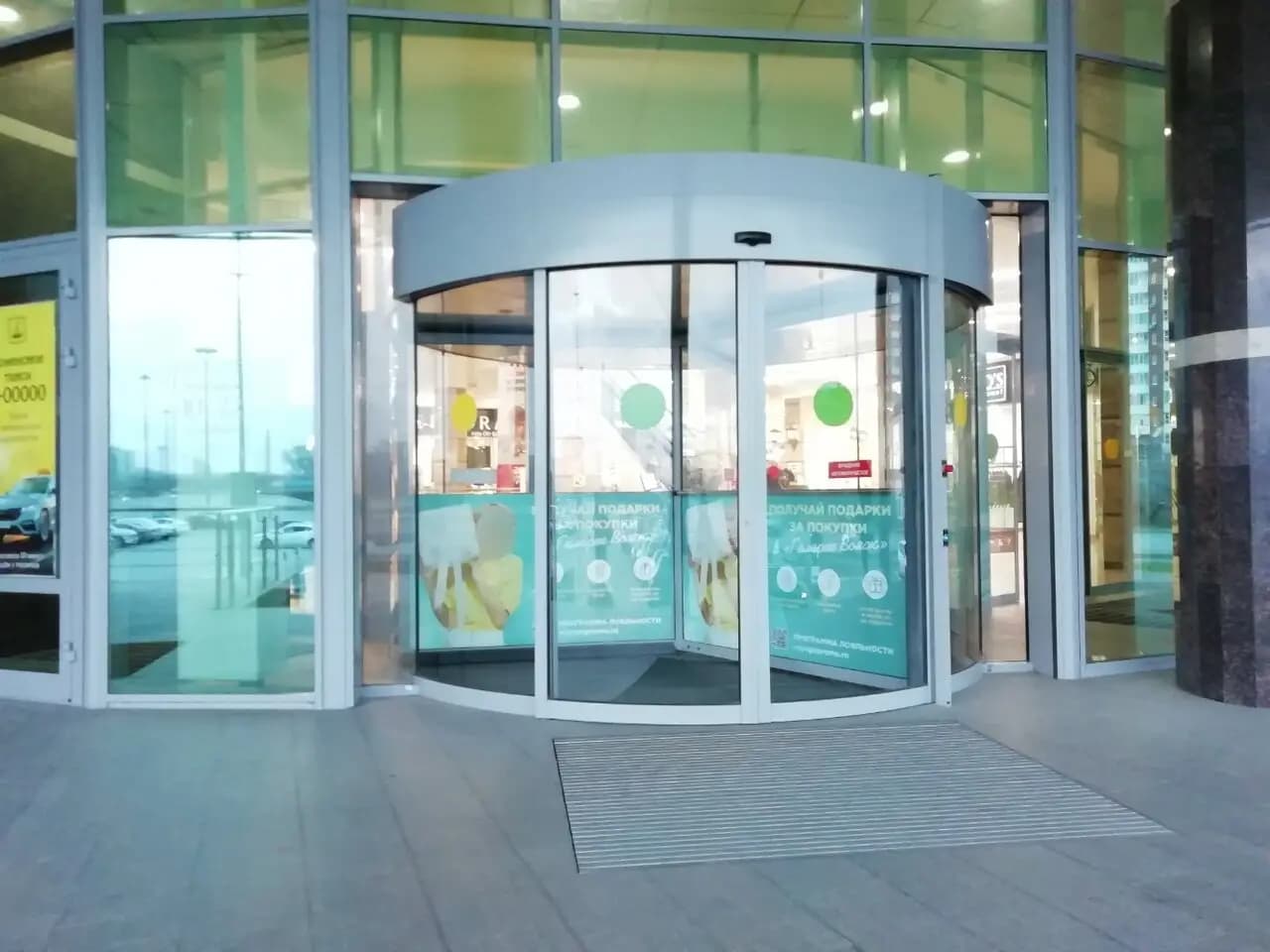 Поль Бейкери