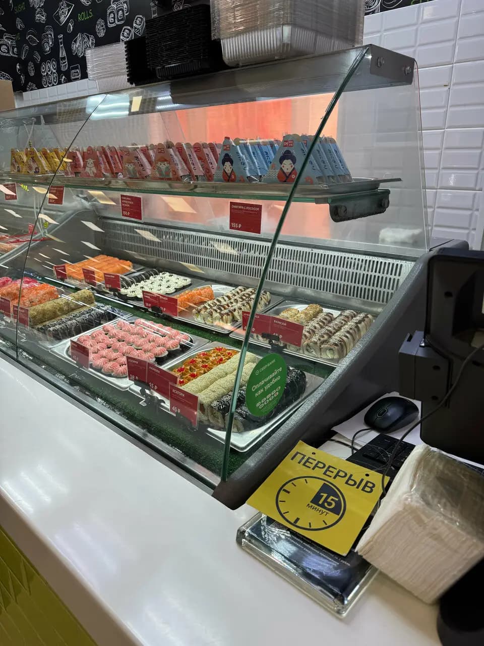 Суши-Маркет