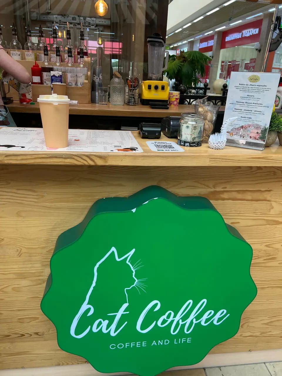 Cat Coffee