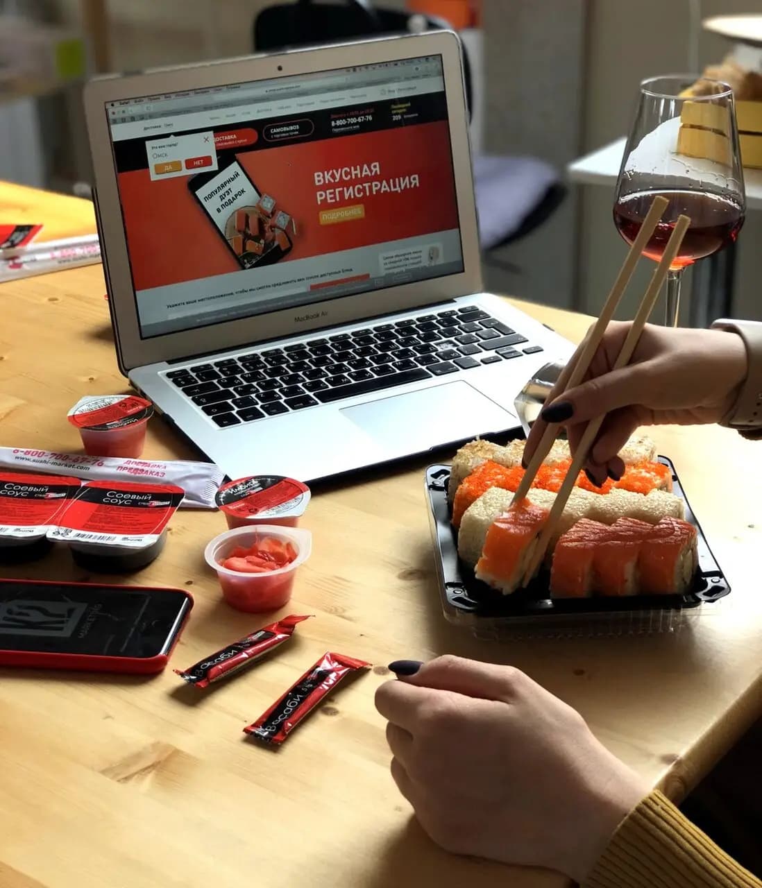 Суши-Маркет