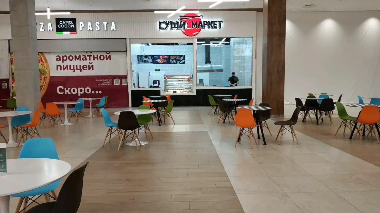 Суши-Маркет