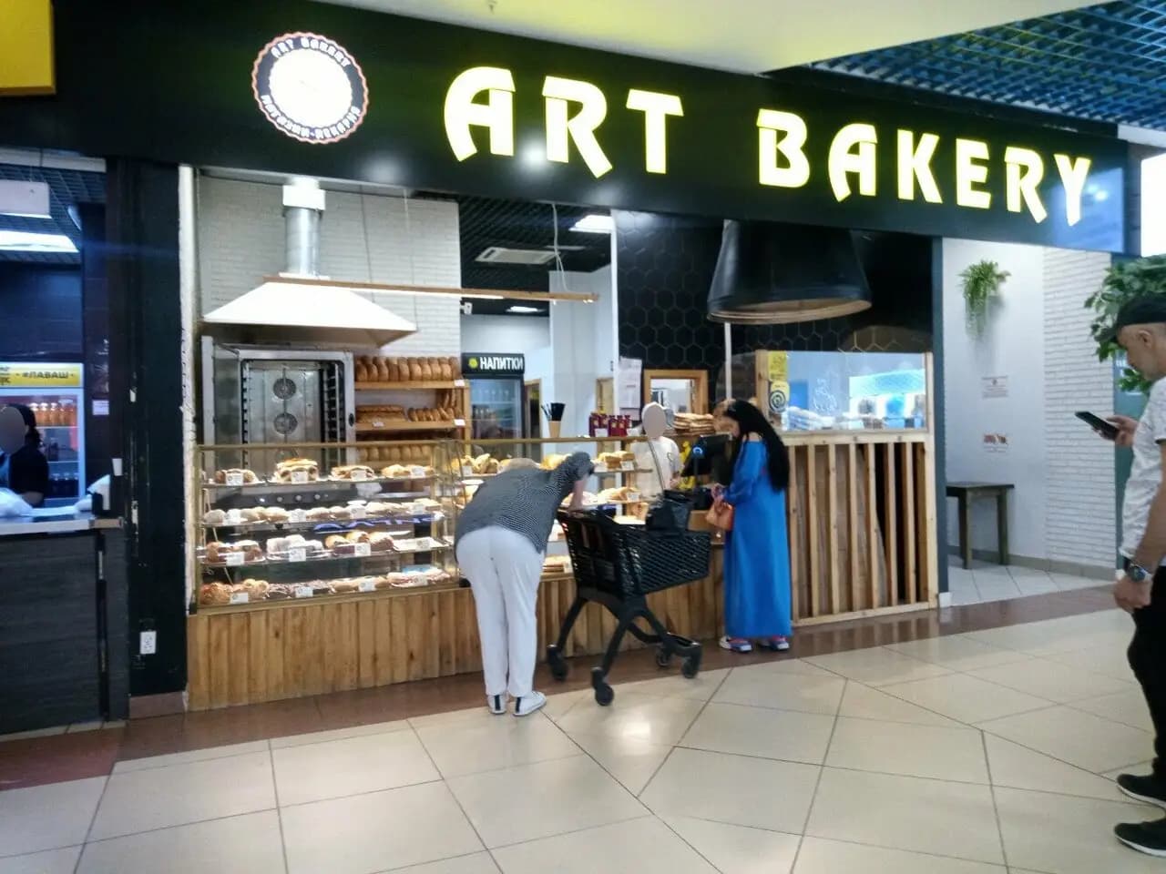 Art Bakery