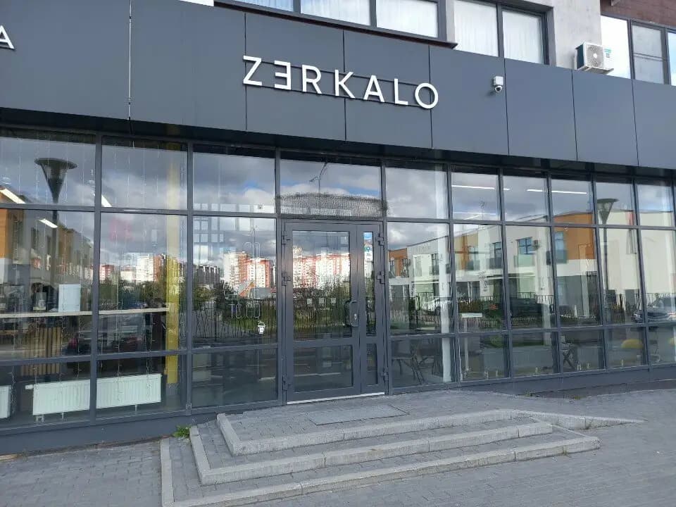 Zerkalo Coffee