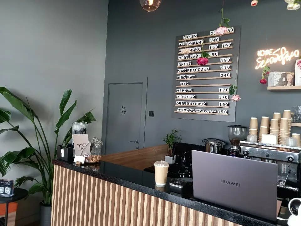Zerkalo Coffee