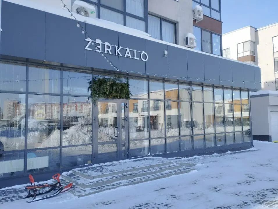 Zerkalo Coffee