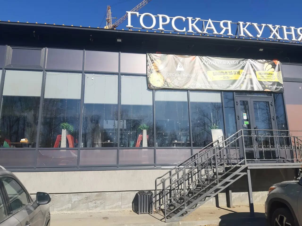 В гостях у Мурада