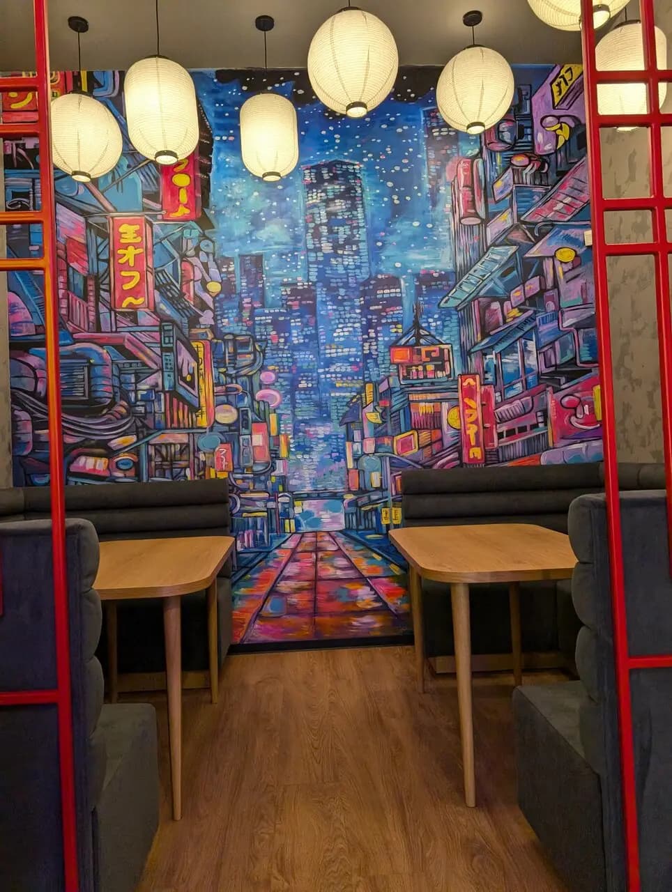 Супрамен Изакая