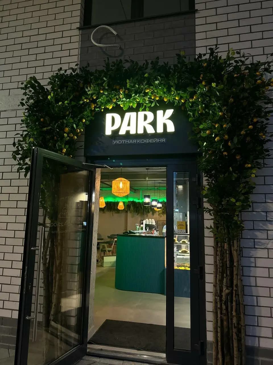 Park