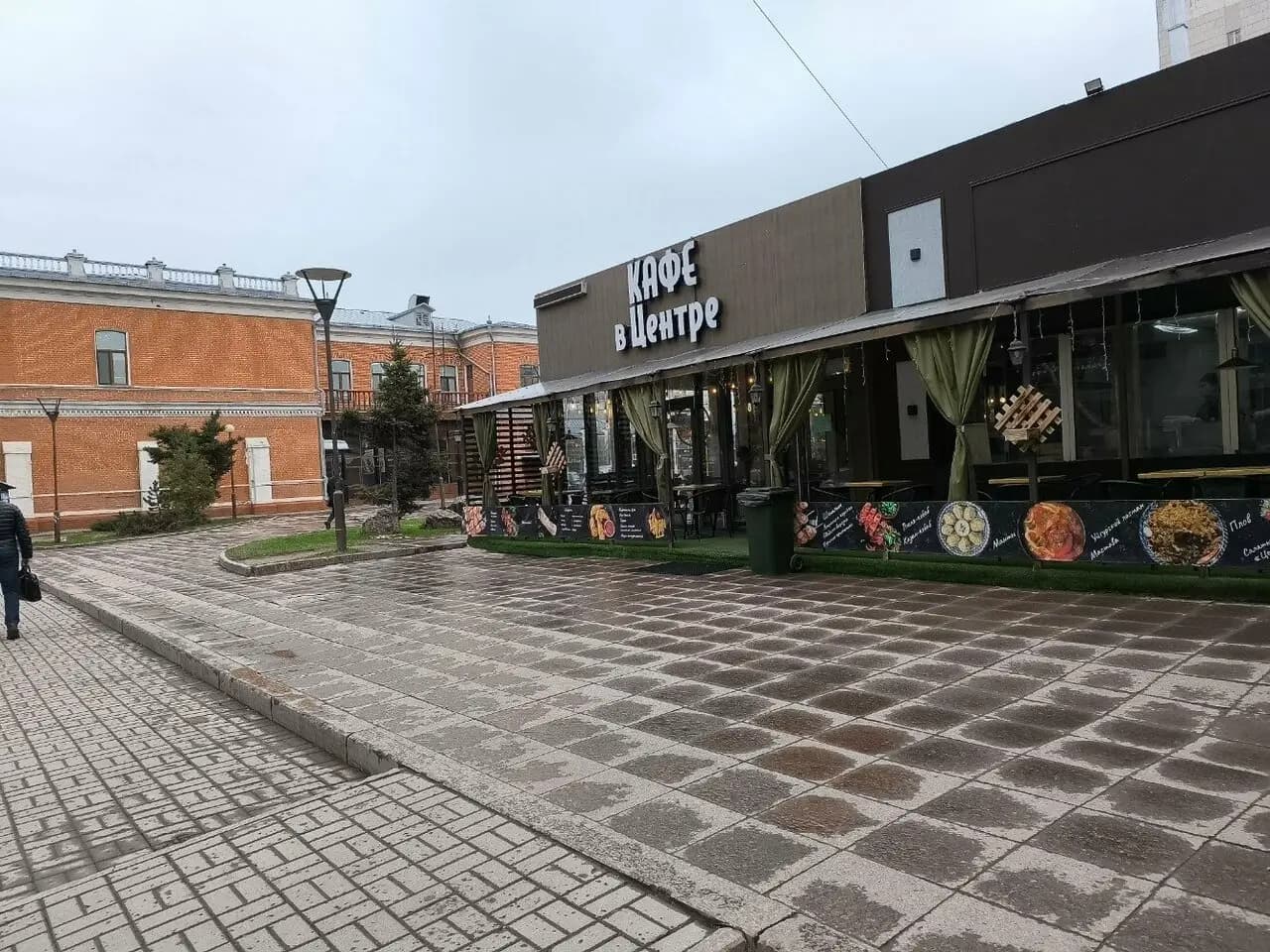 Кафе в центре