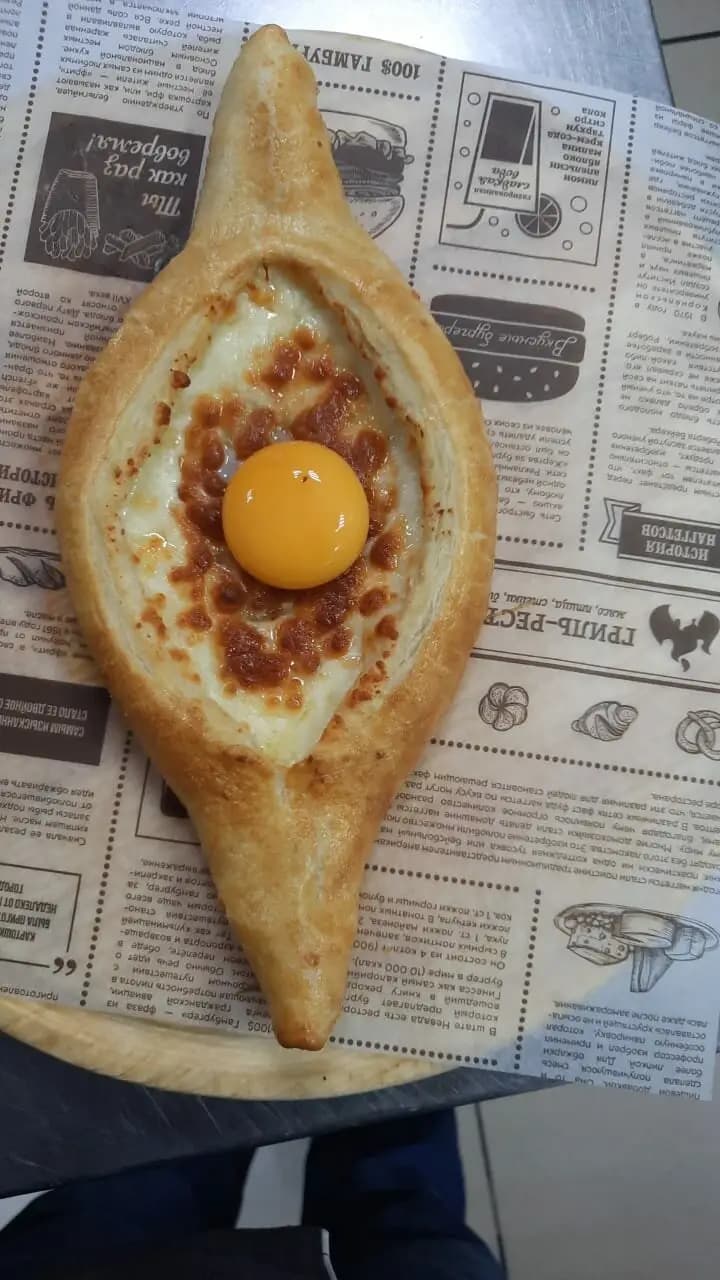 Хачапури № 1