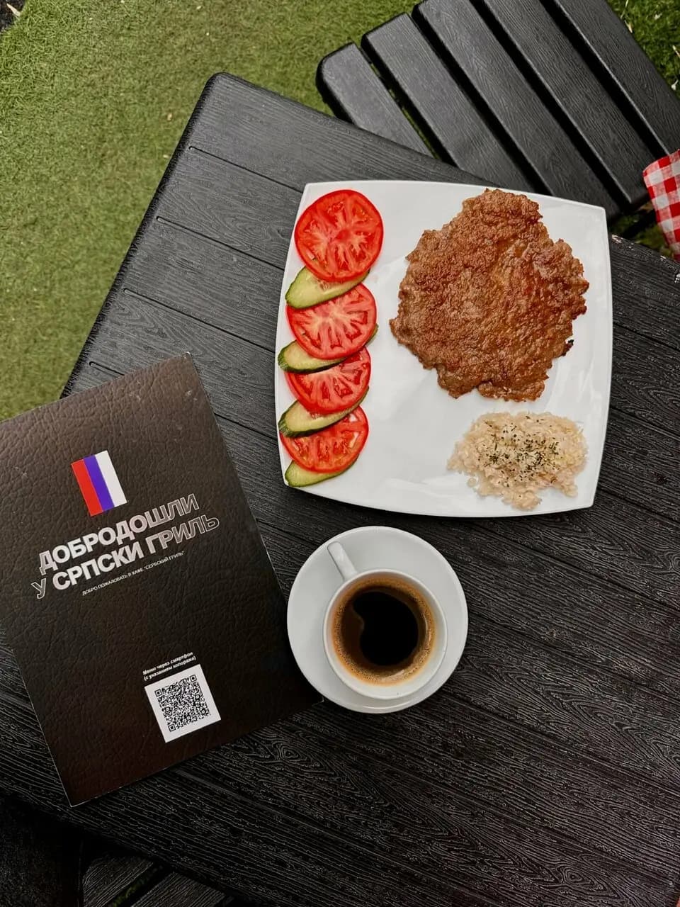 Сербский гриль