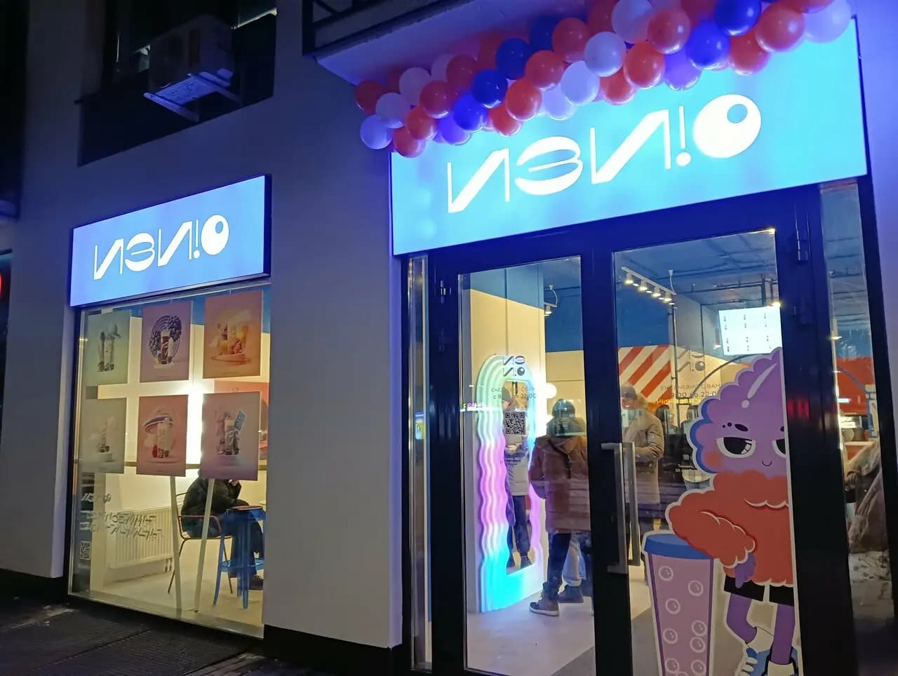 Изи бабл-чай