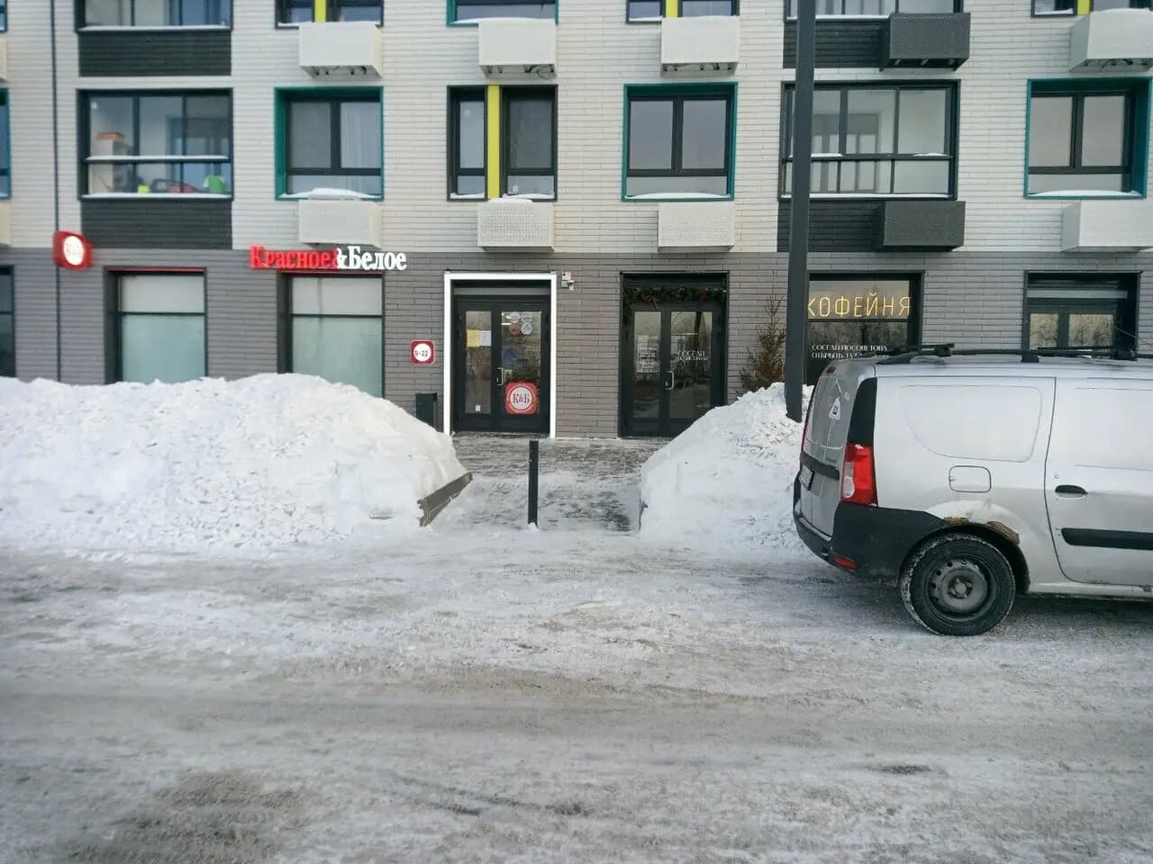 Соседи посоветовали