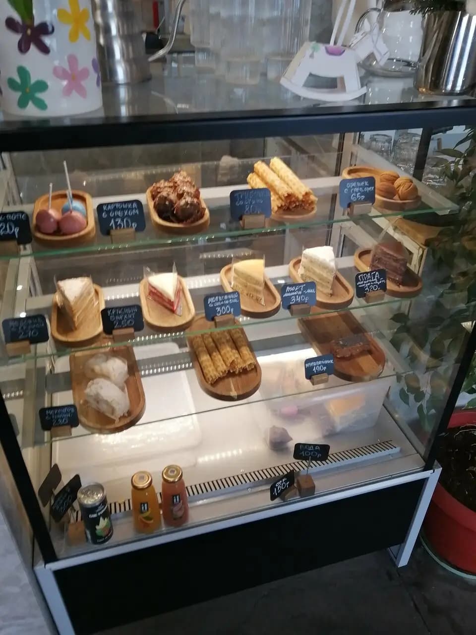 Соседи посоветовали