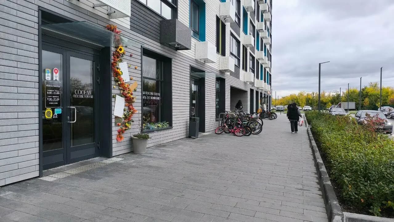 Соседи посоветовали