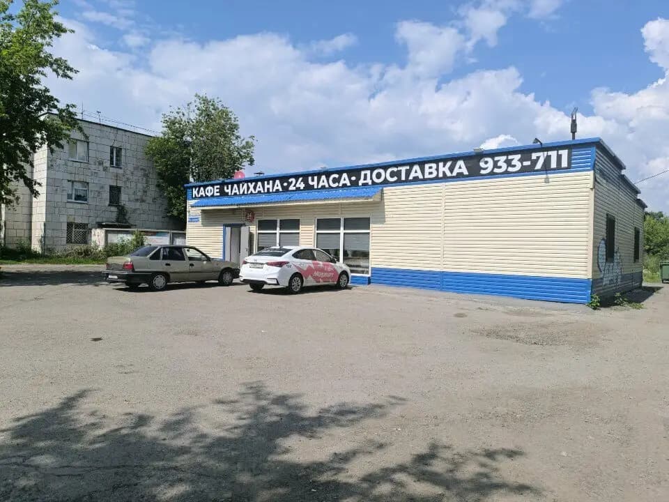 Чайхана