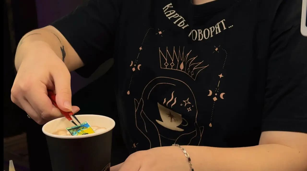 Карты говорят