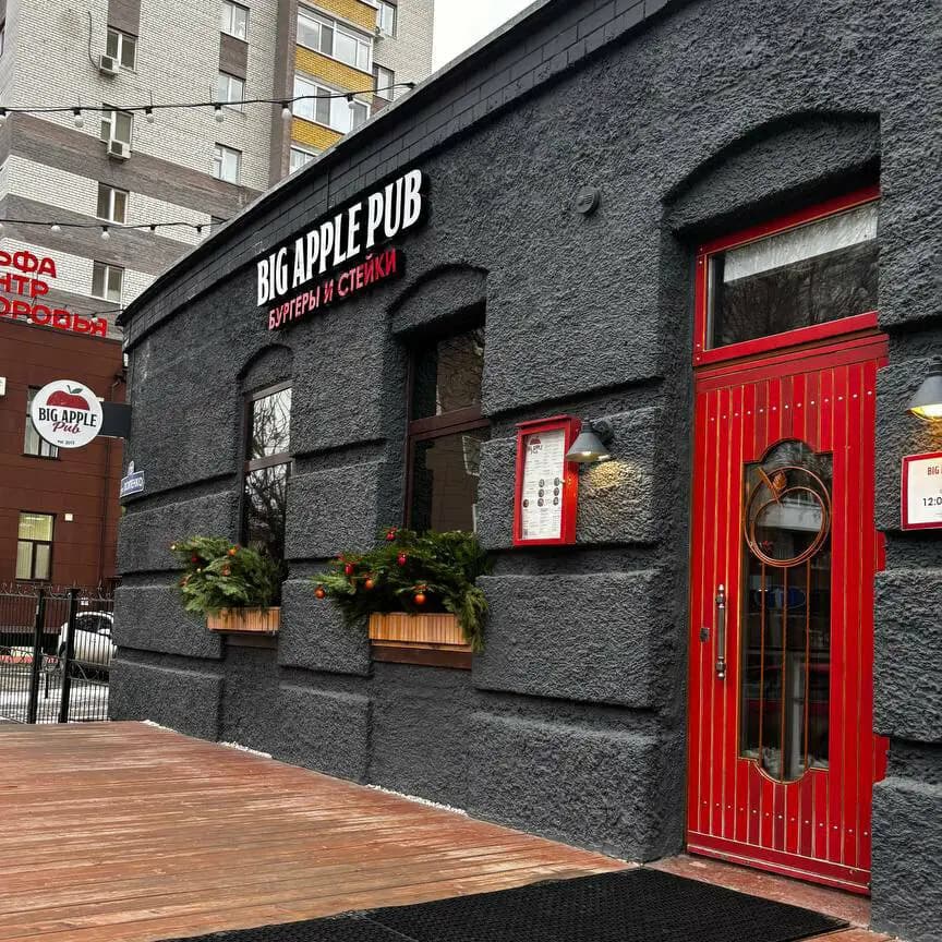 Большое Яблоко