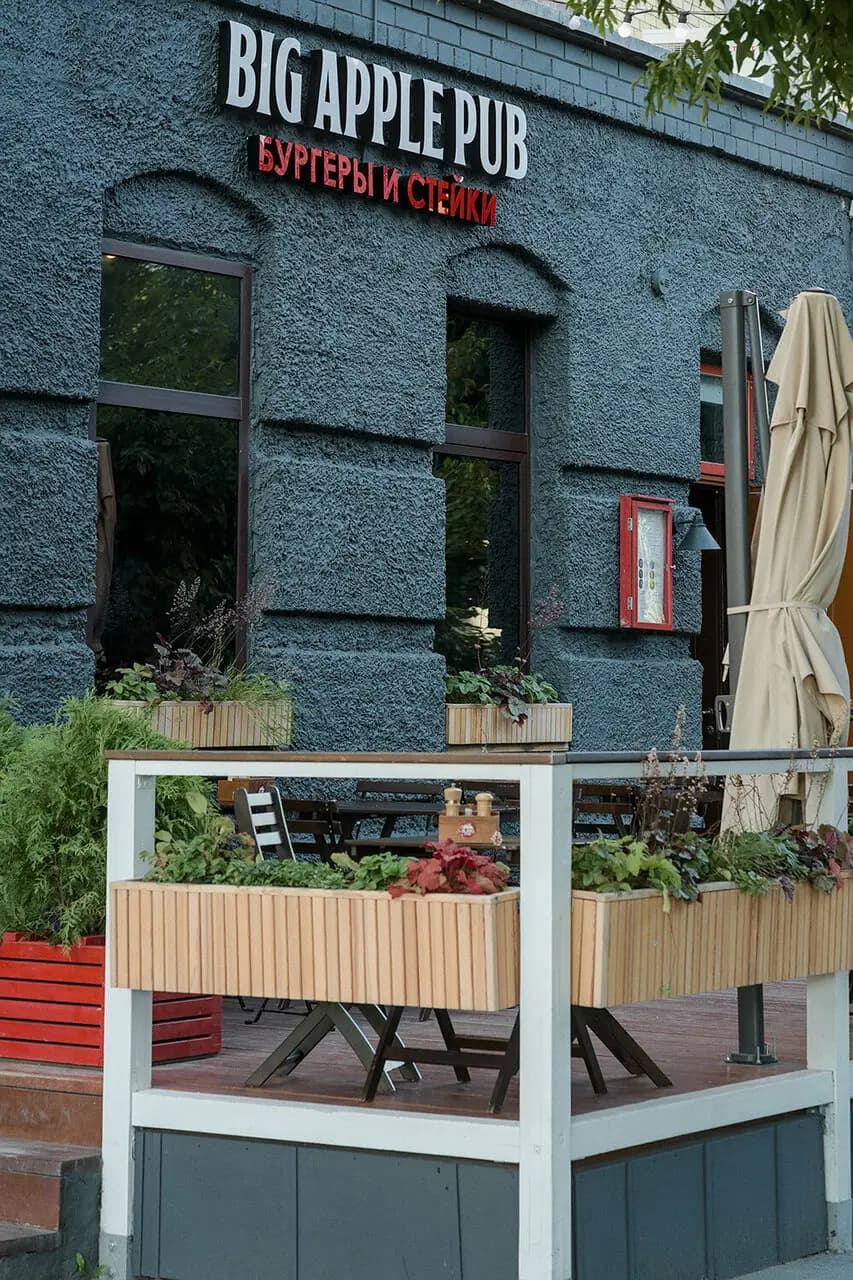 Большое Яблоко