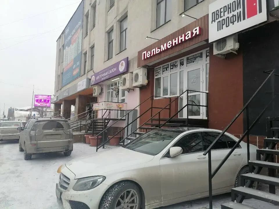 Пельменная