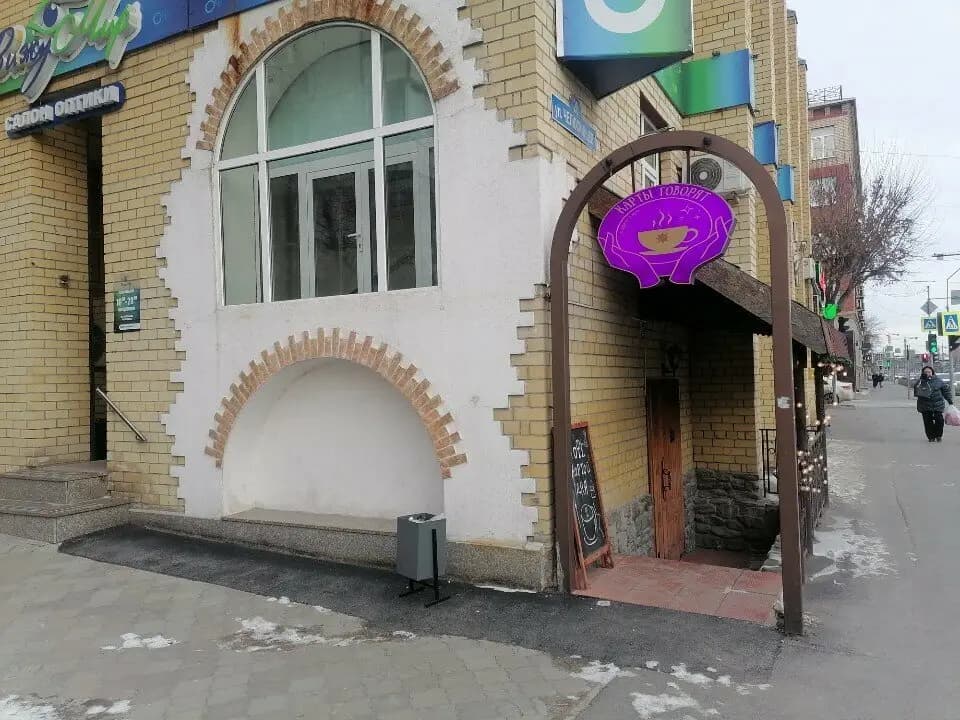 Карты говорят