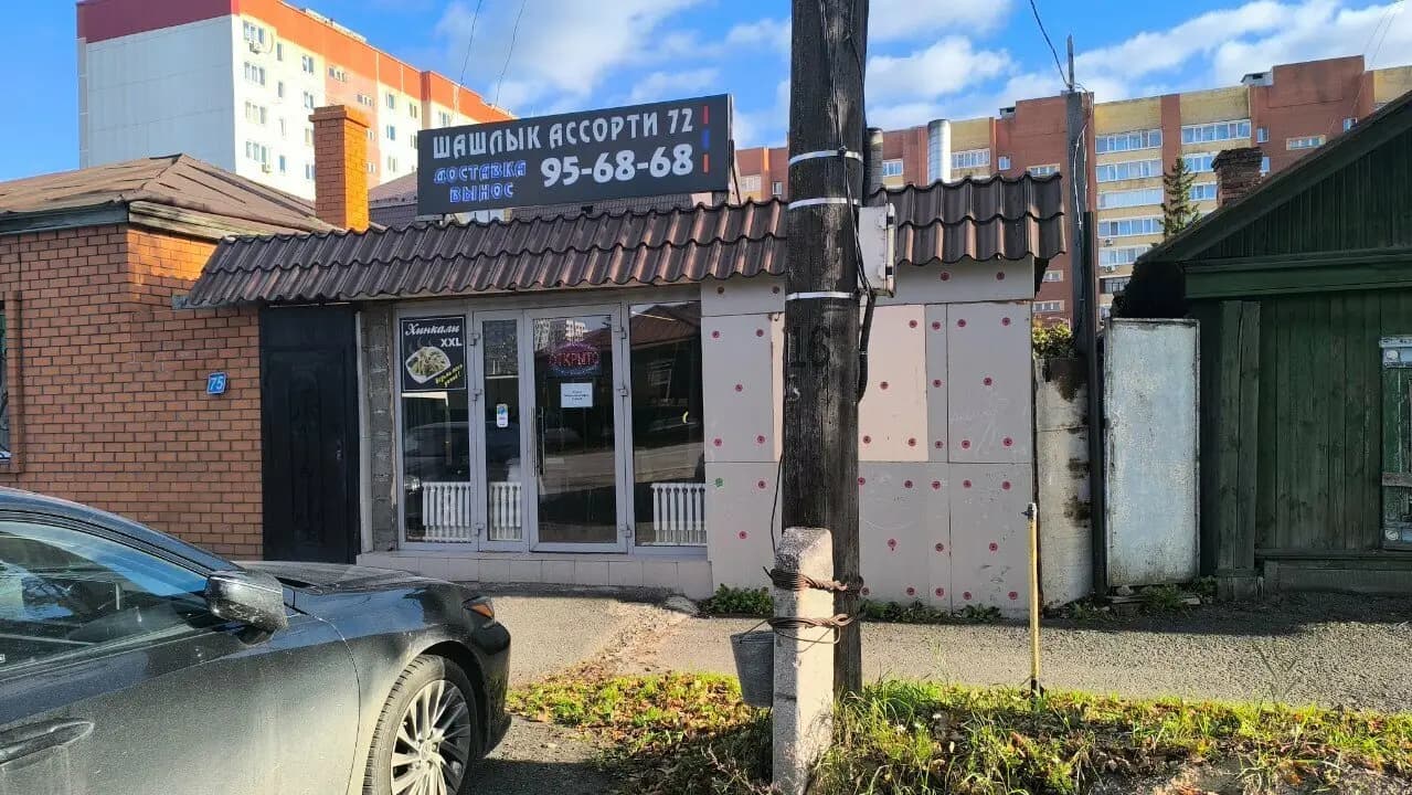 Шашлык Ассорти