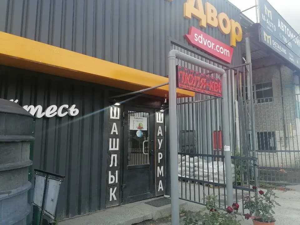 Уютный уголок