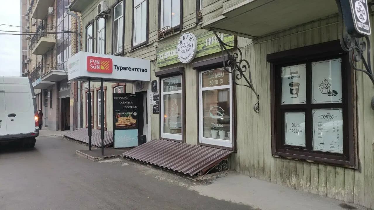 Duner на углях