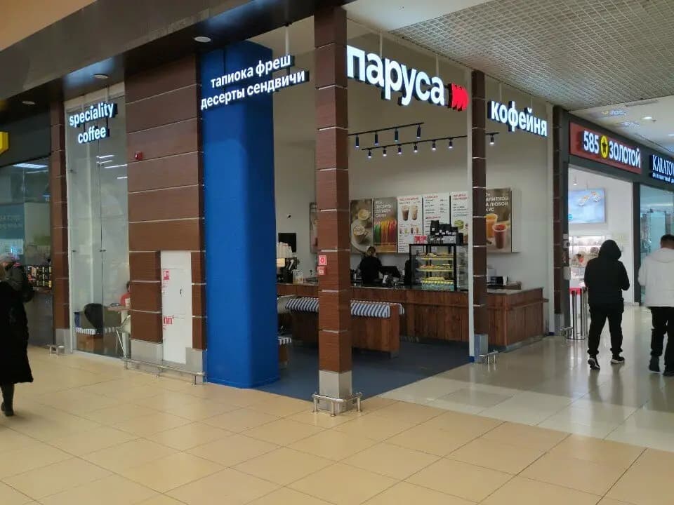 Паруса